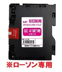 GC41MT マゼンタ Mサイズ GC41T インク リサイクルインク ローソン専用