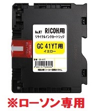 GC41YT イエロー Mサイズ GC41T インク リサイクルインク ローソン専用