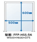 �ڥ��������к�������������� FFP-HSS-56