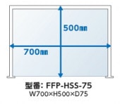 �ڥ��������к�������������� FFP-HSS-75