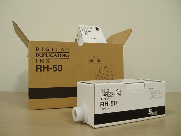 RICOH インキ I-80 クロ