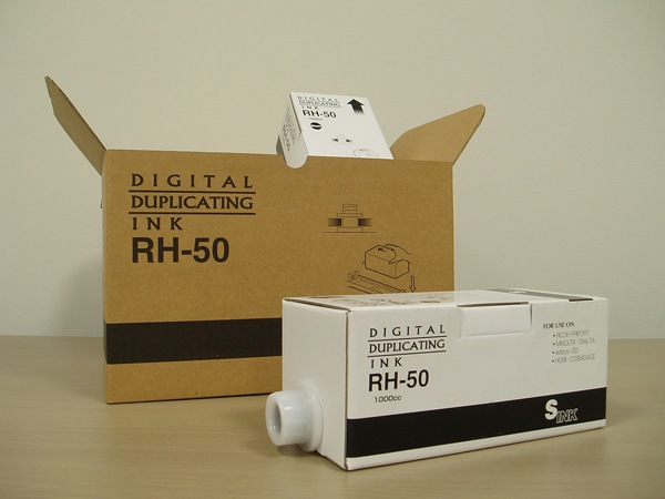 RICOH DD A3 マスター500 インク セット