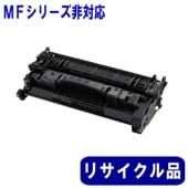 トナーカートリッジ056（CRG-056）3007C003 純正品 | トナー,キヤノン