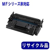 トナーカートリッジ056（CRG-056）3007C003 純正品 | トナー,キヤノン