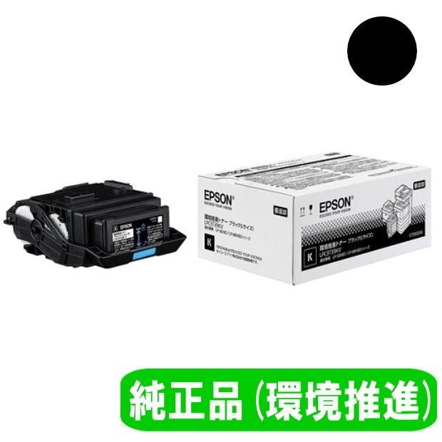 EPSON LPC3T39KV ブラックトナーカートリッジ　新品 LPC3T39KV 環境推進トナー ブラック（Lサイズ） 純正品 | トナー