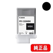 PFI-320Y イエロー 大容量 顔料インクタンク 300ml（2893C001）純正品