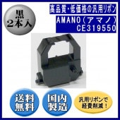 CE319550 �� ��ܥ󥫡��ȥ�å� �����ʡʿ��ʡ� 2����