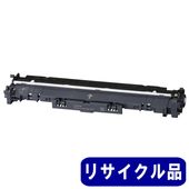 ドラムカートリッジ051（CRG-051DRM）2170C001 純正品 | トナー
