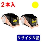LPC3T35Y トナー イエロー（Mサイズ） 純正品 | トナー,エプソン(EPSON