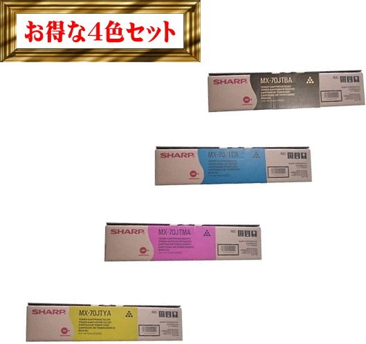 極細繊維クロス MX-70JT-MA(マゼンタ)純正 トナーカートリッジ SHARP