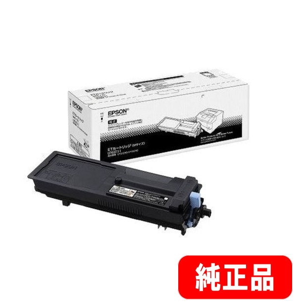 LPB3T31 大容量トナー 純正品 | トナー,エプソン(EPSON) | 株式会社