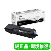 エプソン EPSON LPB3T31 ETカートリッジ 純正 トナー 純正トナーカートリッジ EPSON LPB3T30/LPB3T31 EPSON トナー