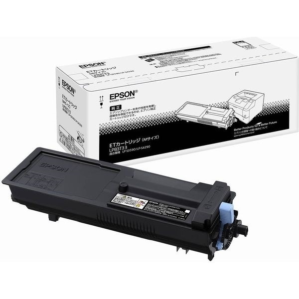 LPB3T33 トナー 純正品 | トナー,エプソン(EPSON) | 株式会社エフピー通販