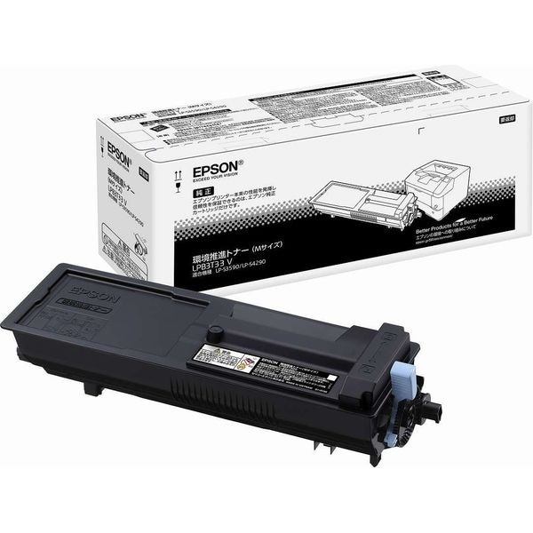 LPB3T33V 環境推進トナー 純正品 | トナー,エプソン(EPSON) | 株式会社