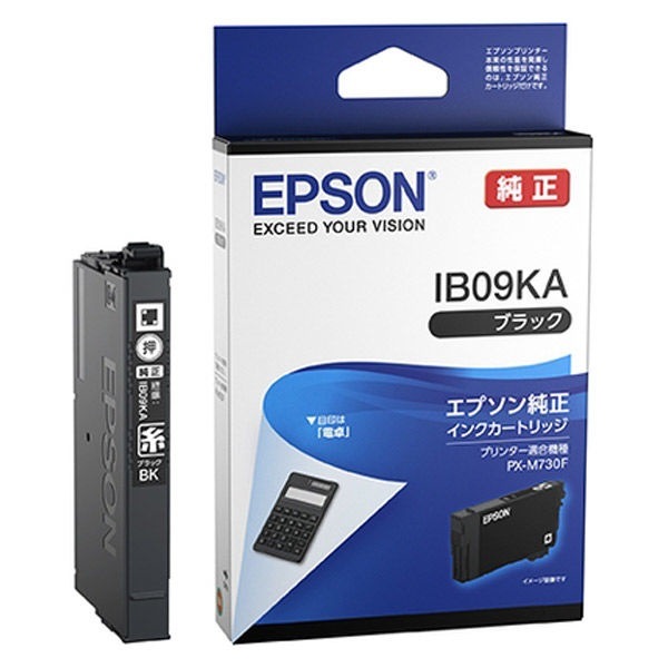 2025年最新】Yahoo!オークション -px-9000 インクの中古品・新品