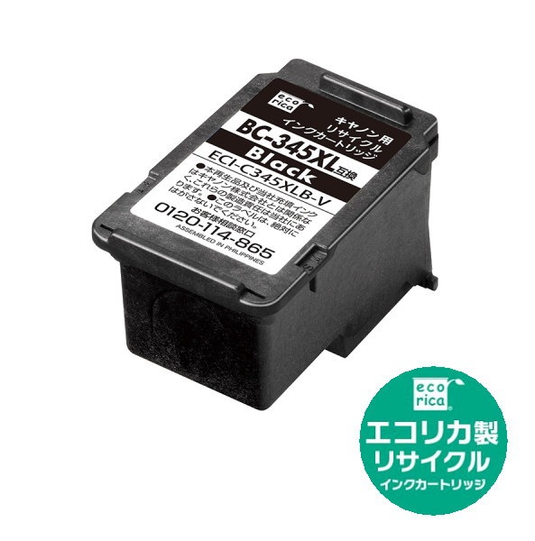 LxTek Purify BC-345XL BC-346XL 345 346 イ BC-345XL 純正インクカートリッジ Canon BC-345/BC-346 XL 1個