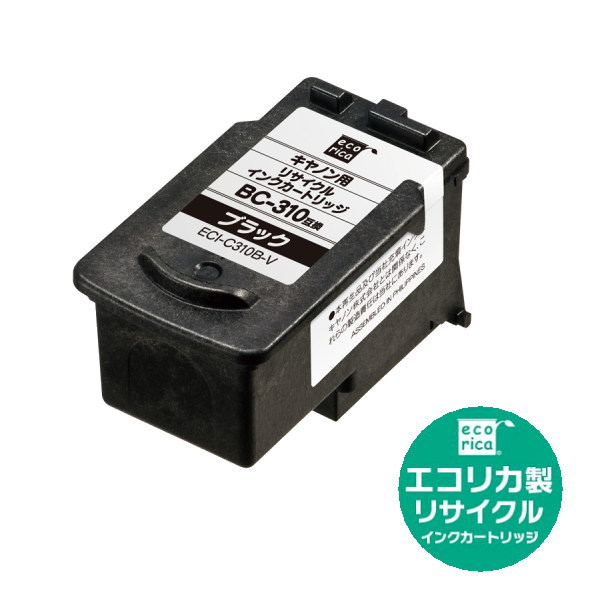 BC-310 顔料インクカートリッジ ブラック リサイクル品（エコリカ）ECI