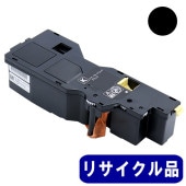 純正品　NEC PR-L4C150-16 イエロー トナーカートリッジ NEC用 PR-L4C150-16 互換トナー イエロー 大容量