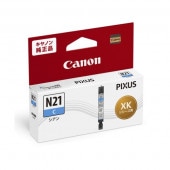 XKI-N21+N20/5MP インクタンク 5色マルチパック 純正品 (5333C002