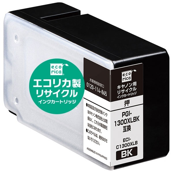 PGI-1300XLBKと1300M.1300Y.1300C 楽天市場】送料無料 PGI-1300XLBK PGI-1300XLC PGI-1300XLM PGI