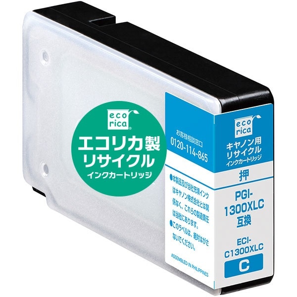 PGI-1300XLC ������ (������) �ꥵ�������� ���󥯥����ȥ�å� ���� (�����ꥫ) ECI-C1300XLC