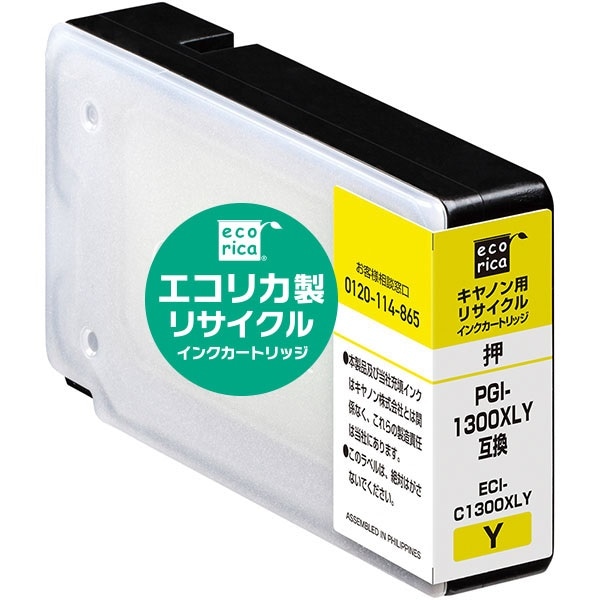 PGI-1300XLY�������� (������) �ꥵ�������� ���󥯥����ȥ�å� ���� (�����ꥫ) ECI-C1300XLY