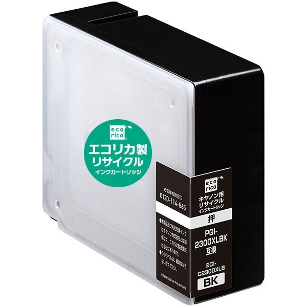 PGI-2300XLBK �֥�å�(������) ���� �ꥵ�������ʡʥ����ꥫ��ECI-C2300XLB