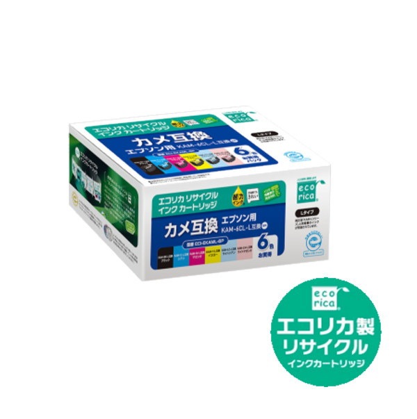 新品EPSON 純正 安から カメ増量 KAM-6CL-L 6色パック 2個セット