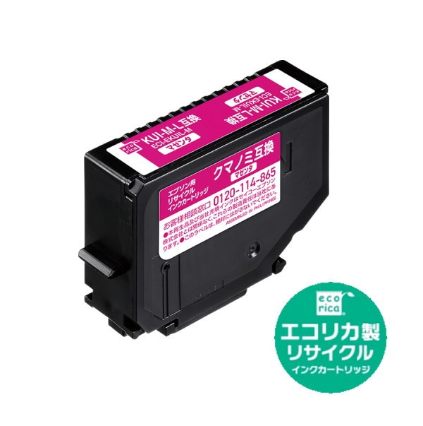 くま　カートリッジY1 Amazon.co.jp: エプソン 純正 インクカートリッジ クマノミ KUI