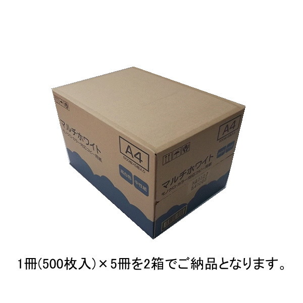 SANWA SUPPLY コピー用紙 A4 10000枚 500枚×20冊 玄関までお届け