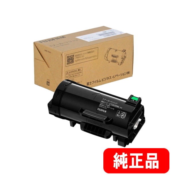 FUJIFILM トナーカートリッジ CT201826 FUJIFILM トナーカートリッジ CT201826