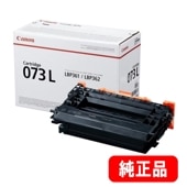 Canon 040H トナーカートリッジ LBP710Cシリーズ　３本セット 61-JdgtQOlL._AC_UL210_SR210,
