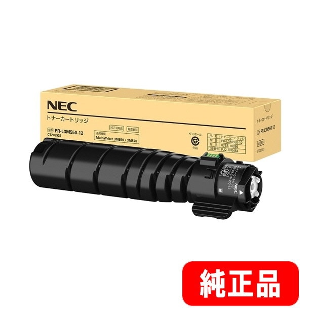 トナーカートリッジセット 5本 NEC 純正トナーカートリッジ PR－L5350－11 の通販
