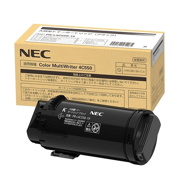 PR-L4C550-19 ブラックトナー 再生品 PR-L4C550-19 (大容量) ﾌﾞﾗｯｸ 純正 [PR-L4C550-19 (大容量) ﾌﾞﾗｯｸ 純正