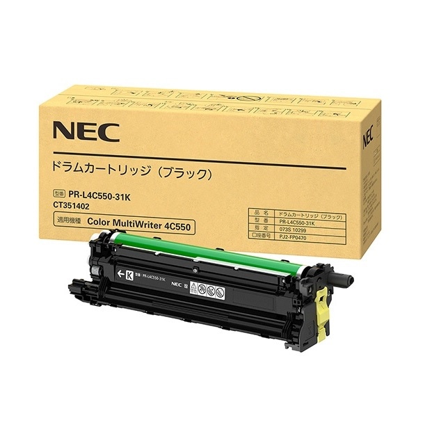 PR-L4C550-31K ブラック ドラムカートリッジ 純正品 | トナー,NEC 