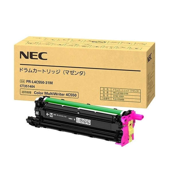 NECドラムカードリッジ　カラー NEC PR-L4C150-31 ドラムカートリッジ 純正品・新品（カラー
