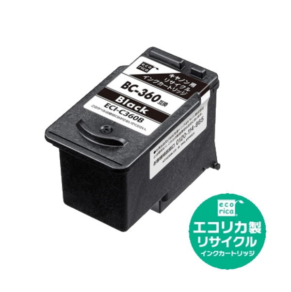 BC-360 ブラック インクカートリッジ リサイクル品 (エコリカ