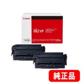 Canon トナーカートリッジ 062 VP トナーカートリッジ062VP（2本パック）:トナーカートリッジ 通販