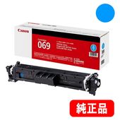 トナーカートリッジ069H BK ブラック（CRG-069HBLK）大容量