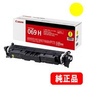 Canon カートリッジ　069 H ブラック Compatible Canon 069 Black Toner Cartridge - 5094C001