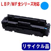 ȥʡȥå055H ̡CRG-055HCYN ꥵ LBP/MF꡼б