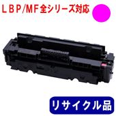 ȥʡȥå055H ޥ̡CRG-055HMAG ꥵ LBP/MF꡼б