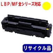 ȥʡȥå055H ̡CRG-055HYEL ꥵ LBP/MF꡼б