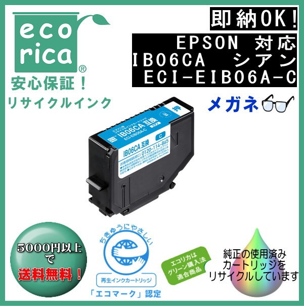 IB06CA   ᥬ ꥵʡʥꥫ ECI-EIB06A-C