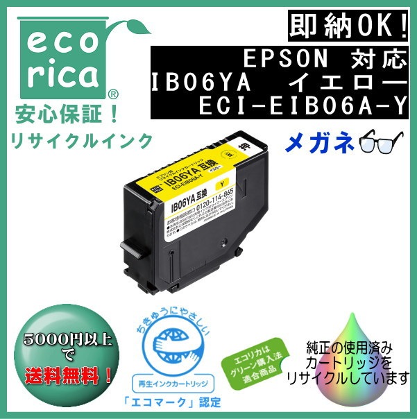 IB06YA   ᥬ ꥵʡʥꥫECI-EIB06A-Y
