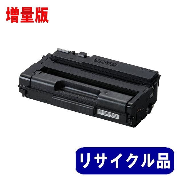 SPトナー2300H 増量版 6500枚仕様 リサイクル品 | トナー,リコー