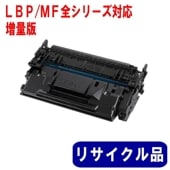 ȥʡȥå056CRG-056  13000 ꥵ LBP/MF꡼б