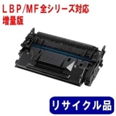 ȥʡȥå057HCRG-057H   13000 ꥵ LBP/MF꡼б