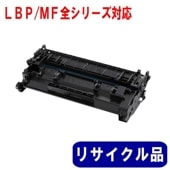 ȥʡȥå057CRG-057 ꥵ LBP/MF꡼б