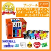 LC411-4PK 4ѥå LC411 󥯥ȥå  ߴʥץ쥸PLE-BR411-4P